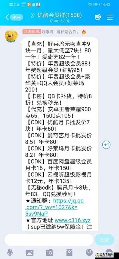 星光卡盟,会不会有风险？