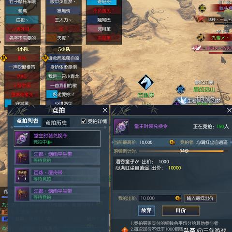 逆水寒南斗先生刷新攻略:揭秘最佳刷新地点与时间 逆水寒南斗先生刷新攻略:揭秘最佳刷新地点与时间