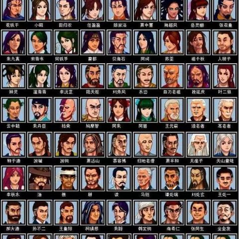 《河洛群侠传》橙色武器打造秘籍+服饰图鉴大揭秘！