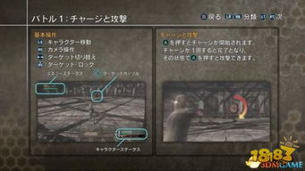 《永恒终焉》全流程攻略揭秘：深度解析全支线图文攻略，攻略新视角！