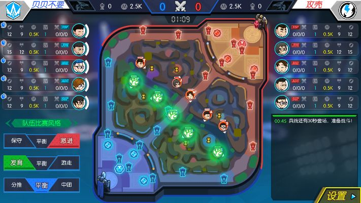 《电竞传奇》新手攻略：开局策略+职业培养技巧深度解析