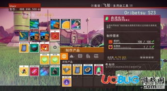 《闪之轨迹4》速刷U物质攻略：高效获取秘法精华技巧解析