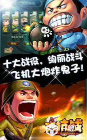 最新抗日游戏手机版合集(这几款千万别错过)