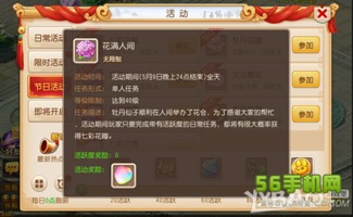 卡布西游水帘洞有什么奖励?详细奖励清单! 卡布西游水帘洞有什么奖励?详细奖励清单!