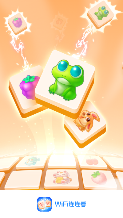 连连看游戏在线玩，休闲娱乐新体验