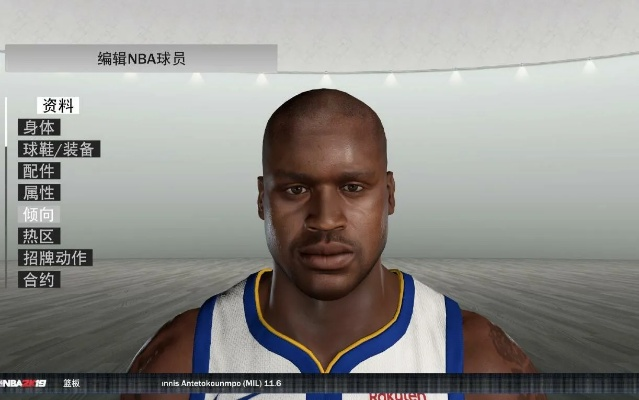 NBA2K19加内特捏脸秘籍:打造独特球星形象攻略 NBA2K19加内特捏脸秘籍:打造独特球星形象攻略