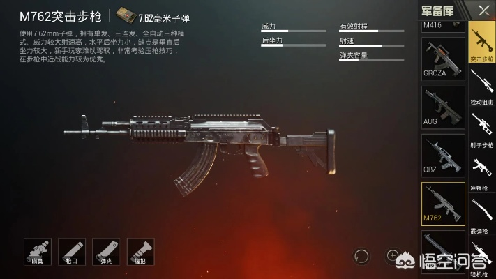 《绝地求生》枪战利器对决：MK47与AK，谁才是绝地王者？