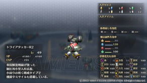 《闪之轨迹4》噩梦全BOSS通关秘籍：高效攻略助你轻松破关！