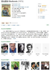 《奇异人生2》第一章彩蛋解析：深度考据揭示隐藏剧情与秘密线索