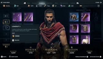 《刺客信条奥德赛》鸟瞰点攻略：解锁全地图绝美视角秘境