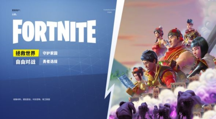 《堡垒之夜》PVE攻略：揭秘国际服守护家园新玩法攻略秘籍