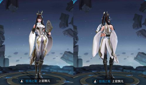 王者荣耀上官婉儿的身材,上官婉儿肉出装