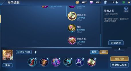 奇迹mu战士连击脚本,王者荣耀有软辅推荐吗