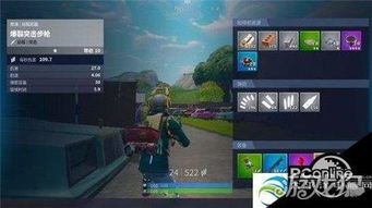 《堡垒之夜》新枪械架构解析:深度测评道具升级攻略揭秘 《堡垒之夜》新枪械架构解析:深度测评道具升级攻略揭秘