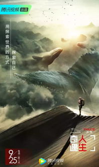 《奇异人生2》深度体验：剧情试玩解析，探索游戏魅力新境界