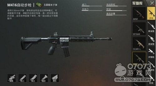 《绝地求生》M16三连发压枪技巧揭秘：轻松掌控射击节奏