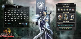 《太吾绘卷》门派功法实力大揭秘：独家攻略助你称霸江湖