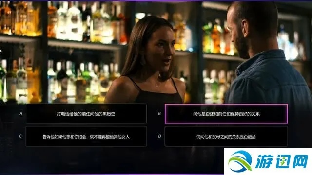 《超级情圣2》攻略揭秘：解锁撩妹高招，套路攻略全解析