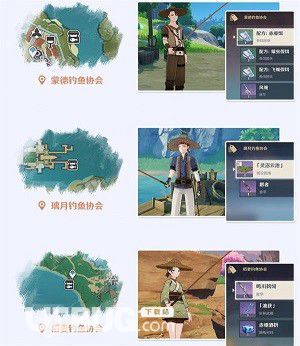 原神钓鱼多久刷新一次，深度解析与实用指南