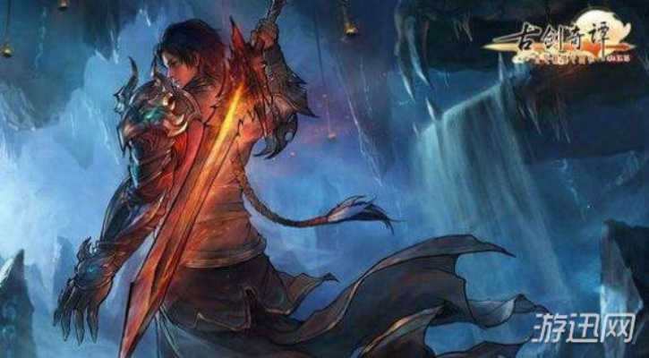 《古剑奇谭OL》玄九玉府BOSS攻略揭秘:掌握技巧轻松通关! 《古剑奇谭OL》玄九玉府BOSS攻略揭秘:掌握技巧轻松通关!