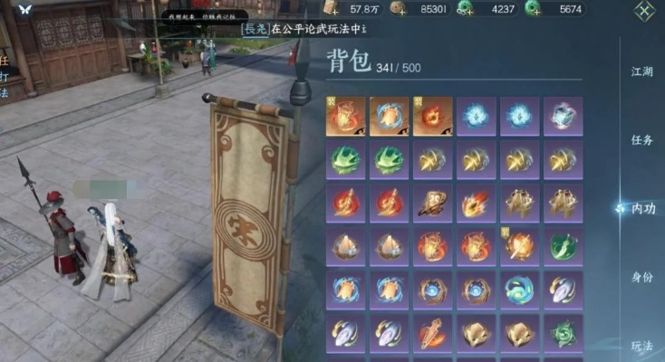 逆水寒高效整理攻略：一键背包仓库，告别杂乱无章！