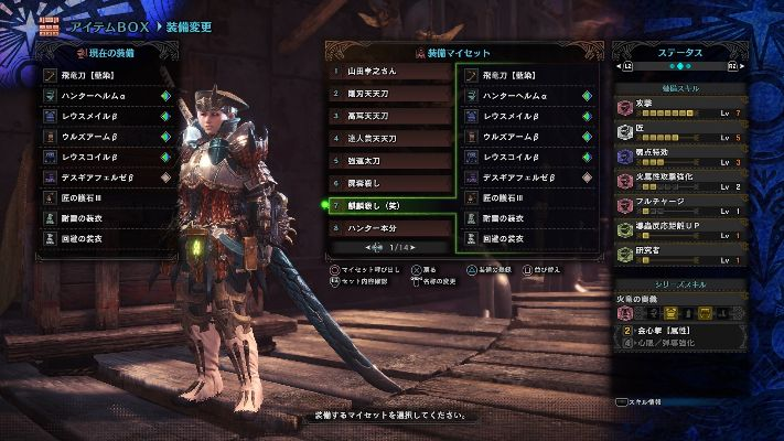 《怪物猎人世界》武器强力配装攻略：打造最强猎人阵容秘籍