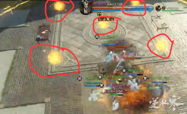 逆水寒江湖挑战秦楚彦攻略揭秘:高效打法助你轻松通关 逆水寒江湖挑战秦楚彦攻略揭秘:高效打法助你轻松通关