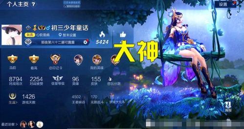 剑网3代价,  桂花酒放哪里才算成功