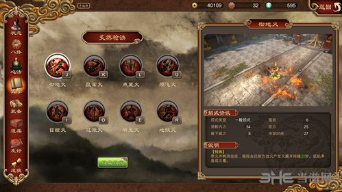 《天命奇御》单挑霸主武学揭秘！群攻最强心法搭配攻略！