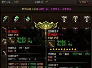 逆水寒九灵长流连招攻略:输出技巧大揭秘,提升战力必备! 逆水寒九灵长流连招攻略:输出技巧大揭秘,提升战力必备!