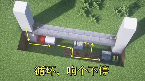 《我的世界》红石蓄能器攻略：高效制作技巧揭秘，轻松提升游戏体验