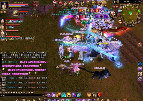 天龙八部刷反积分攻略：轻松获取高积分