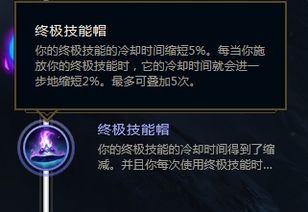 迅捷斥候符文天赋选择全解析，让提莫走上巅峰之路