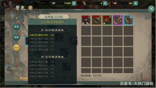 剑网 1 归来职业攻略，开启江湖传奇之旅