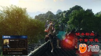 《逆水寒》佛赠明月奇遇攻略：轻松触发改装技巧揭秘