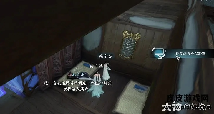 《逆水寒》医毒两界攻略:揭秘案中案奇遇,轻松触发改技能新玩法 《逆水寒》医毒两界攻略:揭秘案中案奇遇,轻松触发改技能新玩法