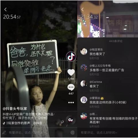 探寻抢滩登陆秘籍怎么开的奥秘