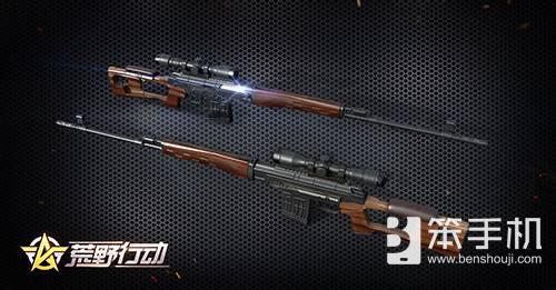 狙击枪霸主《堡垒之夜》实至名归，体验极致射击快感