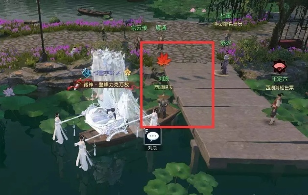 《逆水寒》闻剑雨奇遇攻略揭秘：轻松触发方法大公开