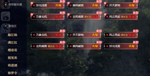 逆水寒技能进阶成本揭秘：如何高效节省游戏开支？