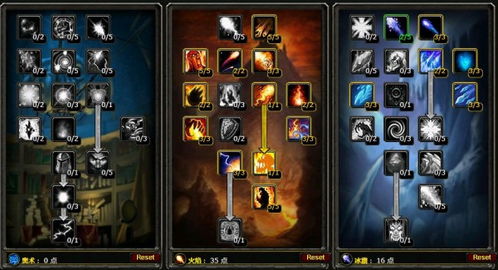 《魔兽世界》8.0火法PVE攻略：火法属性精选+输出技巧深度解析，助你高效输出！