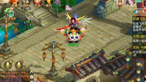 梦幻诛仙新区（梦幻新诛仙69服有何独特之处）