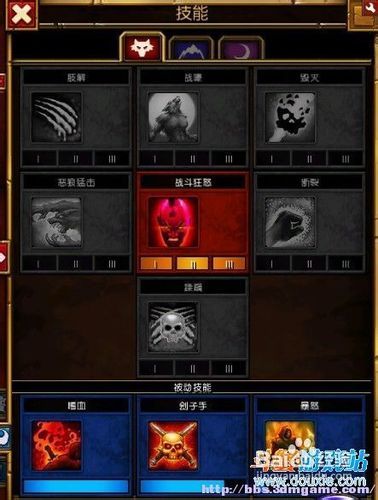 火炬之光2 狂战士加点（ 掌握狂战士加点奥秘）