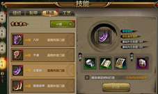 想玩好天龙八部单机游戏?这份攻略一定帮到你! 想玩好天龙八部单机游戏?这份攻略一定帮到你!