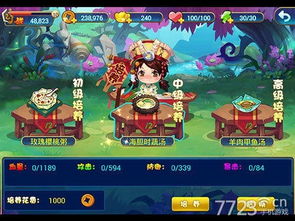 仙剑5破解版免安装资源哪里有？安全无毒版本下载推荐