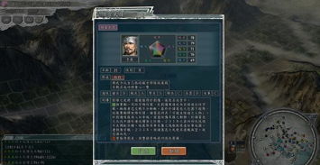 探寻三国志11隐藏要素全开补丁，机遇与风险的交织之旅