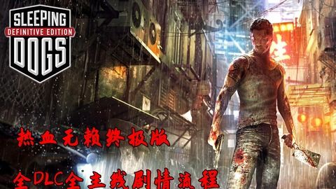 热血无赖之恐怖地方的冒险传奇 热血无赖之恐怖地方的冒险传奇