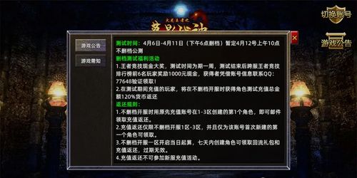 拳皇wing4399(不同模式有什么玩法区别) 拳皇wing4399(不同模式有什么玩法区别)