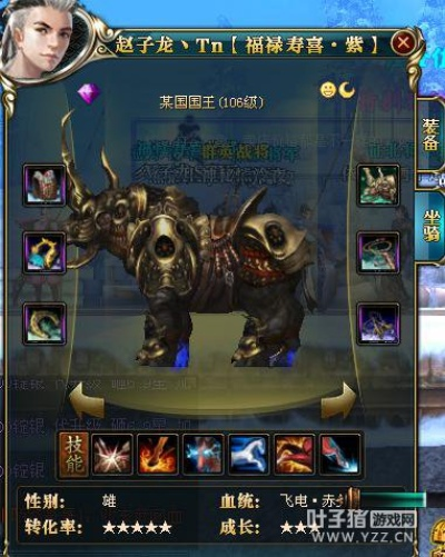 御龙在天15星套,你准备好了吗？