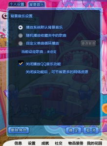 炫舞唱歌,怎么创建房间? 炫舞唱歌,怎么创建房间?